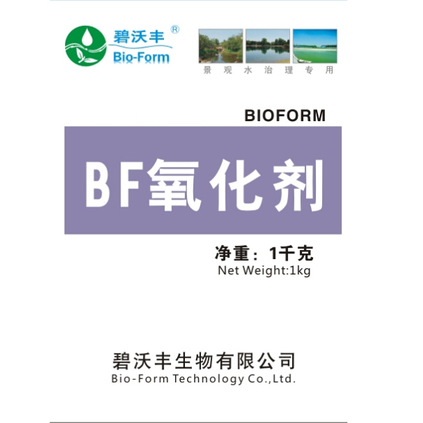 BIOFORM® PondDtox