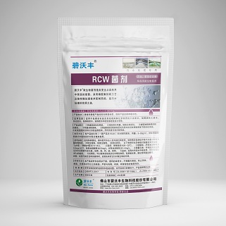 BIOFORM®Refinery and Chemical Waste