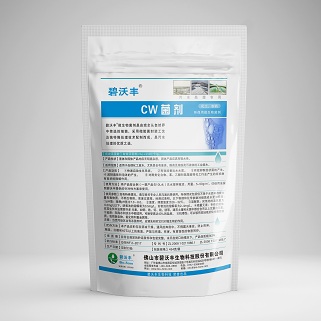 BIOFORM®Chemical Waste