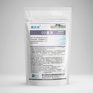 BIOFORM®Chlorinated Organics