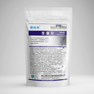 BIOFORM® Nitrogen Clarifier