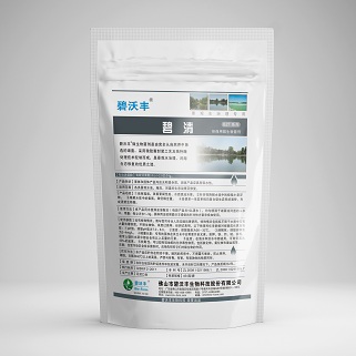 BIOFORM® Aqua-Clarifier